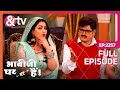 Angoori खाना क्यू नहीं बनायेगी Bhabi Ji Ghar Par Hai Full Ep 2
