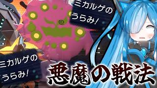 猫使ビィ、悪魔の戦術を思いついてしまう【ポケモンチャンピオンズ】