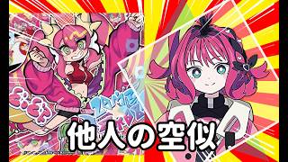 【QQQbeats!!!】ライブツインキスキルシイナ【配信】