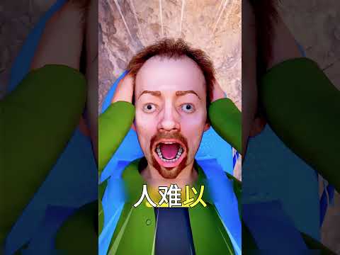 Rio Ferdinand差點被球迷攻擊！關鍵時刻竟有人衝上來救他