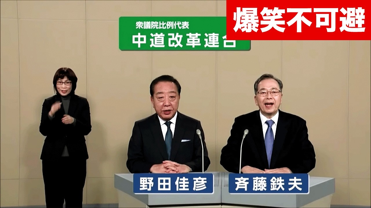 AIパロディだと思ったらガチ政見放送だった！