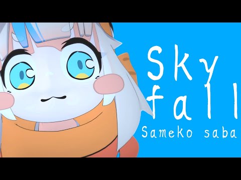Sameko Saba Sings "Sky Fall" (Adele) 