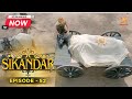 सच्चा मित्र Sacha Mitra सिकंदर Full Episode 52 Swastik Productions I