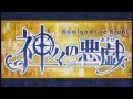 Kamigami no Asobi 「神々の悪戯」 PV (fandub latino) 【nyaoмι ...