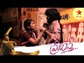 Premisthe Movie Scenes Aishwarya Regrets For Murugan S Situation Bharath Sandhya Star Maa