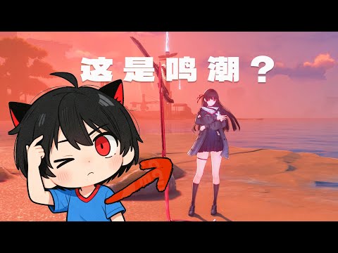 I returned to Mingchao after being away from the game for more than half a year, and the changes ...