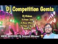 Dj Competition Gomia Gomia More Dj Competition Saraswati Murti Visarjan DJ Competition Gomia