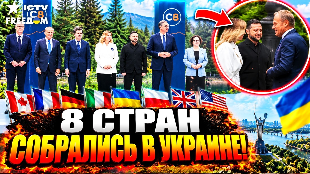 ⚡ ПУТИНА КИНУЛИ?! Сербию склоняют на сторону Украины! ИСТОРИЧЕСКИЙ саммит Ка