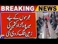 Land Of Mirpur Azad Kashmir Was Restricted For The Criminals Geo News
