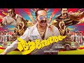 Aavesham full Movie Malayalam Fahad Fazil