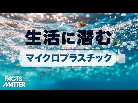 雲の中のマイクロプラスチック: 科学者が不穏な発見をする