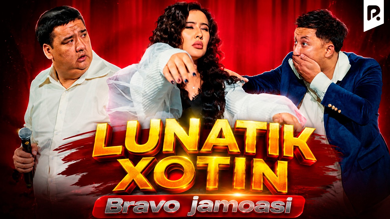 Bravo jamoasi - Lunatik xotin