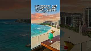 目安の金額。 #資産形成 #資産運用初心者 #お金を増やす