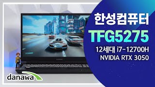 한성컴퓨터 TFG5275 (SSD 500GB)_동영상_이미지