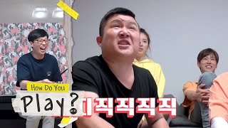 Kyu Hyong Suddenly Made it Scary Again [How Do You Play? Ep 4]