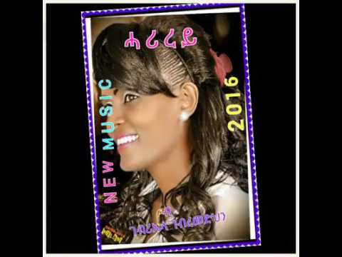 New Eritrean Best Love♥Music (ሓሪረይ) Harirey By Gebriala zaygot (Official Audio video@2017