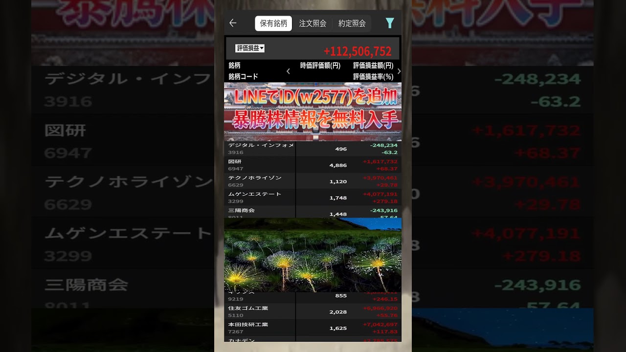 YouTubeサムネイル