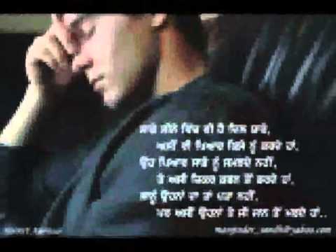 Balkar Sidhu   Gam Mainu Kha Gaya new sad song     YouTube