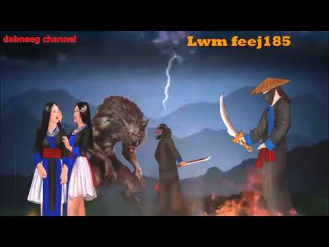 Lwm feej tub nab dub ntu 185  - Nkauj Kiab Vs nkauj kos - yawg nchaiv toog - pab kwv tij tsov cuam