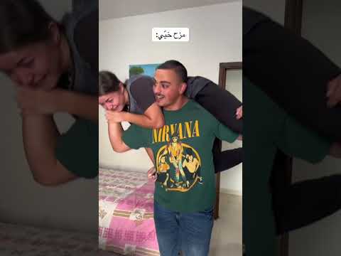 شو ناعم #comedy #humor #اكسبلور #funny