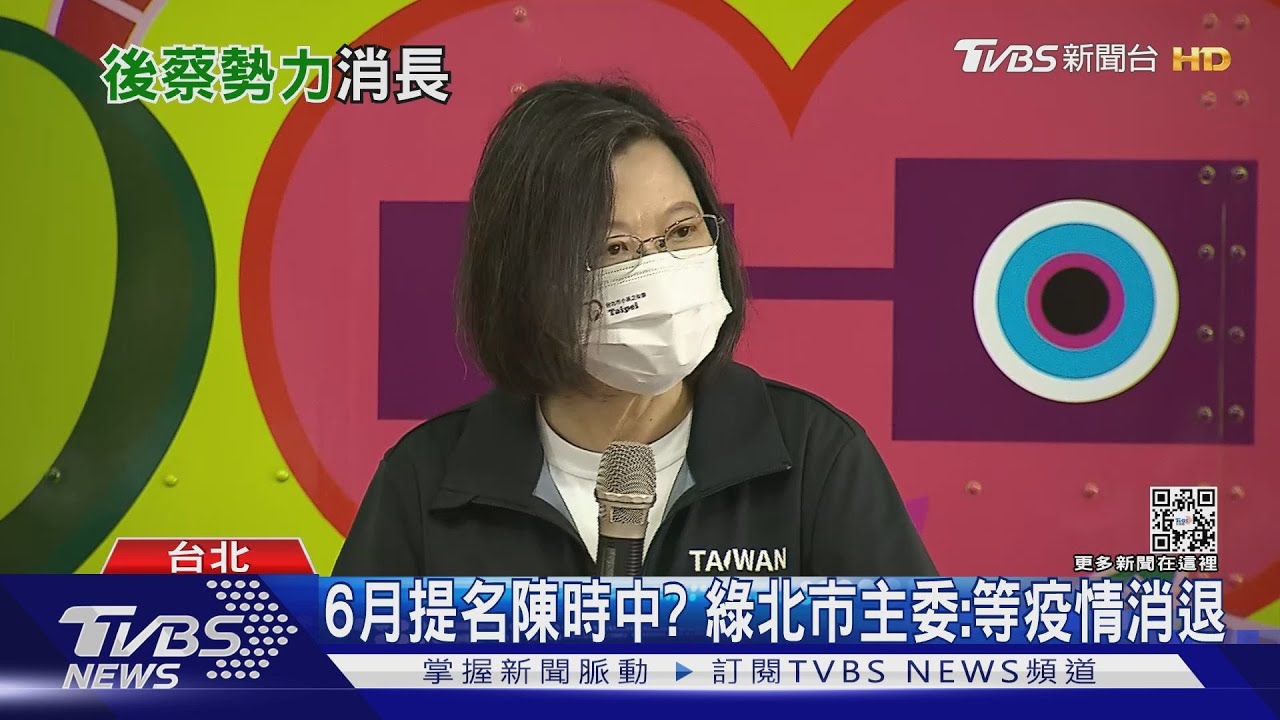 下戰北市? 「後蔡時代」英系、正國會續角力