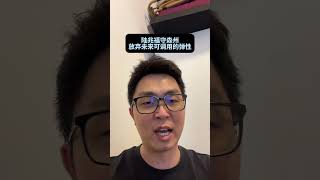 Download lagu 柔佛有翁哈菲兹的主场优势，国阵气势不弱。如果森州再失守，希盟内部的基层军心，会不会受影响？#陆兆福 #森州选举 #柔佛州选 #翁哈菲兹 mp3