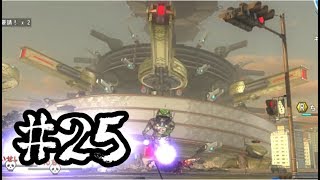 【地球防衛軍5】エイリアンvs世紀末野郎 #25