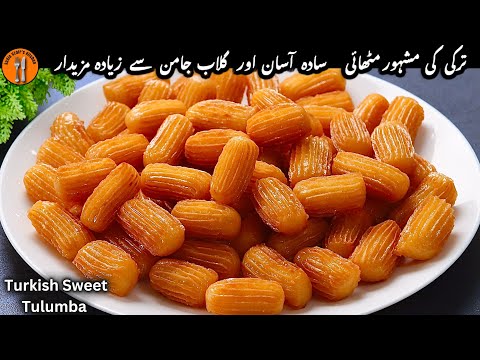 Forget Gulab Jamun & Make Turkish Arabic Sweet Tulumba | Bala El Sham Recipe |Sadia Uzair's Kitchen