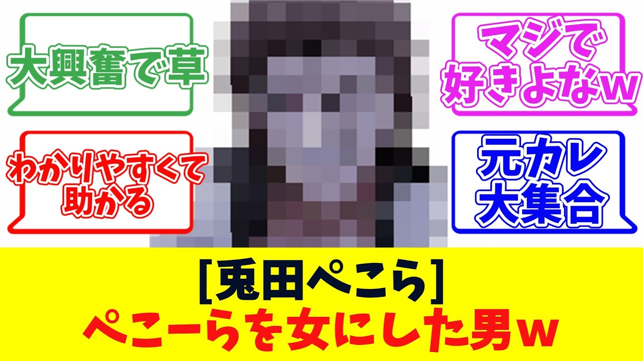 YouTubeサムネイル