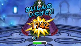 【DQMSL】物質のみでメルトアを倒せという事なのでちゃちゃっと倒しちゃいましょう(´・ω・｀)