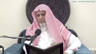 صورة أ.د. علي الشبل | شرح كتاب رياض الصالحين (198)