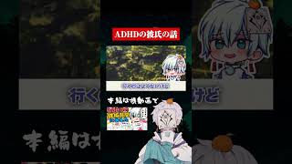 彼氏がADHDの　#ゲーム実況 #adhd #マリオカート