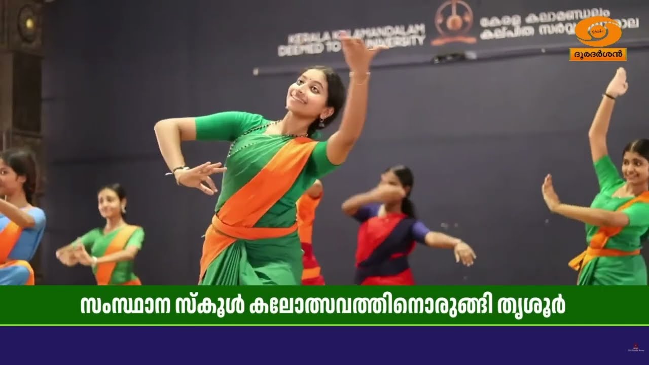 പൂര നഗരിയിലേക്ക് കൗമാര കലോത്സവം | Thrissur