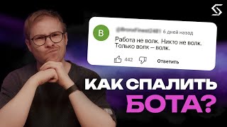 Признаки, что текст написал ИИ - и почему это важно?