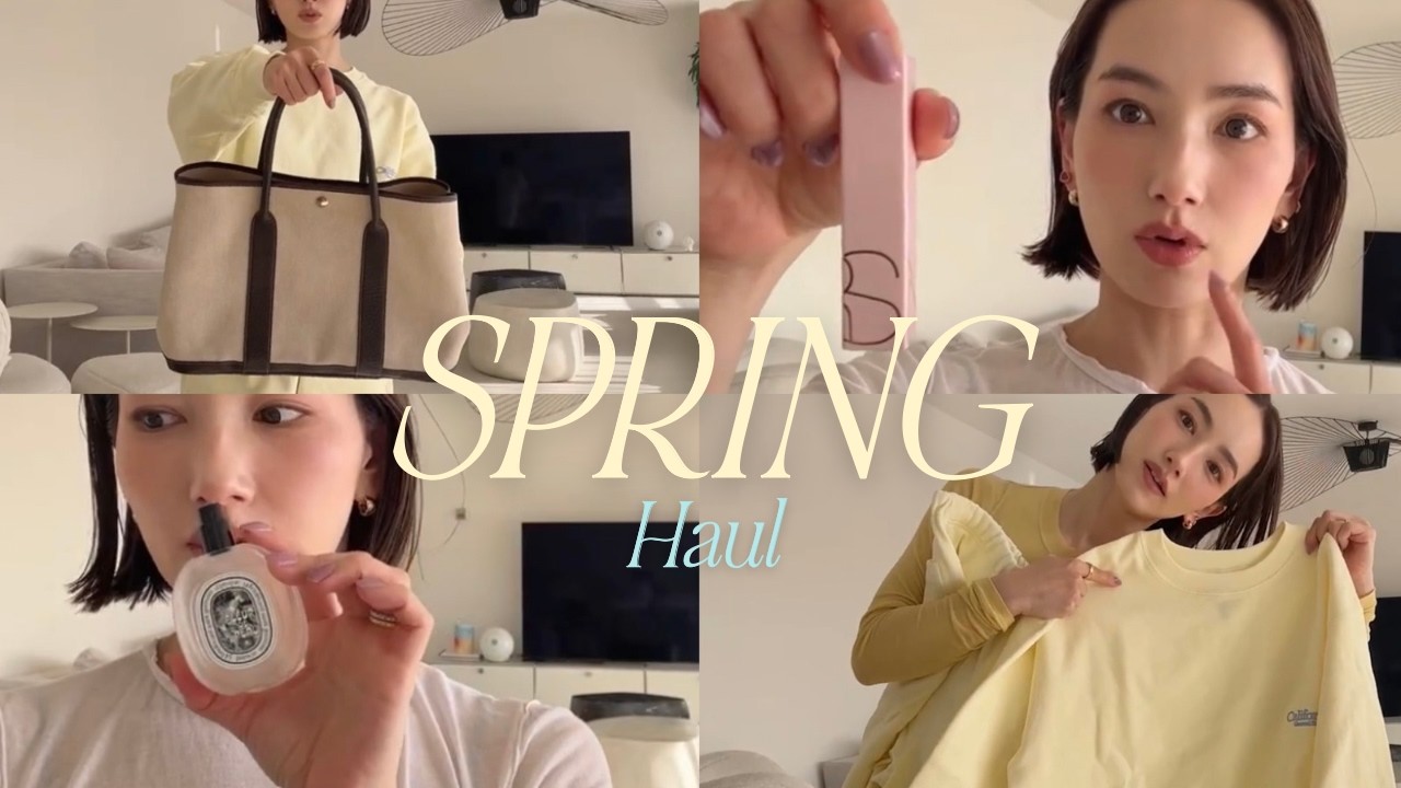 【購入品】この春のお気に入りアイテム紹介します🌸