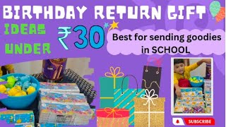 Birthday Return Gift Ideas for Kids | Under ₹30😳 | Best for sending goodies in SCHOOL 🏫 #returngift