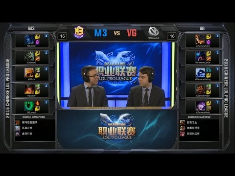LPL VG vs M3 Game 1 Highlights (LPL Spring 2015)