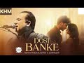 Jis Cheez Se Dard Mile Bahte Hai Na Bahte Hai Na Aansu Mere Bahte Hai Na Rahat Fateh Ali Khan Song