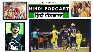 IPL 2022 - Kolkata Knight Riders (KKR) beat Chennai Super Kings (CSK) by 6 wickets | Cricket Podcast