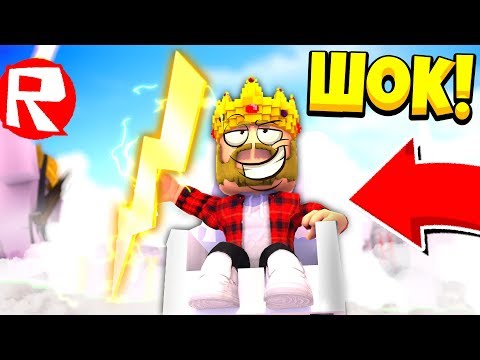 НОВЫЙ БОГ НА ОЛИМПЕ! СИМУЛЯТОР БОГА! ROBLOX