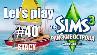 Let's play Sims 3 / Давай Играть в Sims 3 Райские Острова #40 / Кошек Больше Нет / Stacy