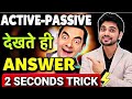 Active Passive Voice Grammar Dear Sir Kashif Sir English Grammar Sentence Voice Class 9 10 11 12