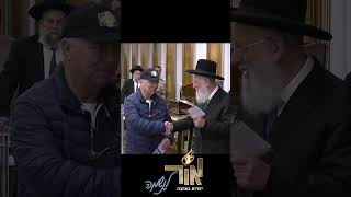 הרב אלבז באמירת נשמת כל חי (מוסדות אור החיים) - התמונה מוצגת ישירות מתוך אתר האינטרנט יוטיוב. זכויות היוצרים בתמונה שייכות ליוצרה. קישור קרדיט למקור התוכן נמצא בתוך דף הסרטון הרב אלבז באמירת נשמת כל חי (מוסדות אור החיים) - התמונה מוצגת ישירות מתוך אתר האינטרנט יוטיוב. זכויות היוצרים בתמונה שייכות ליוצרה. קישור קרדיט למקור התוכן נמצא בתוך דף הסרטון