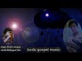 Swrgwni Apha Nokragni Raja New Bodo Gospel Music Video Song HD 2021