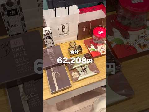 サロンデュショコラ2026と龍が如くサイン会をめぐる1日 by 正直レビュー