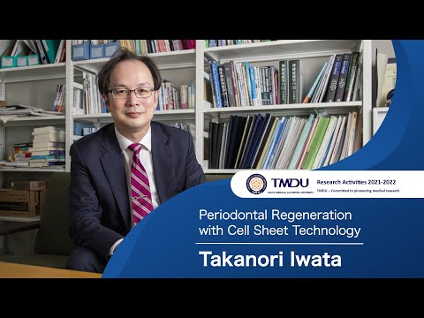 TMDU Research Activities 2021-2022 by Takanori Iwata