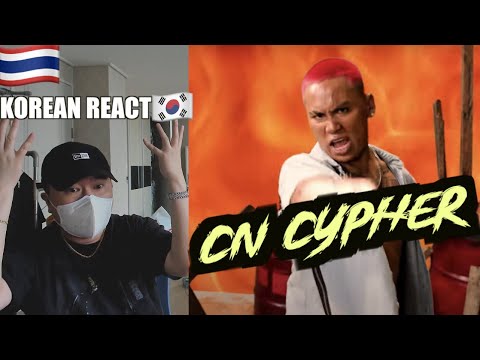 [EXCLUSIVE]🇹🇭🇰🇷🔥Korean Hiphop Junkie react to CN - CYPHER (THAI/ENG SUB)