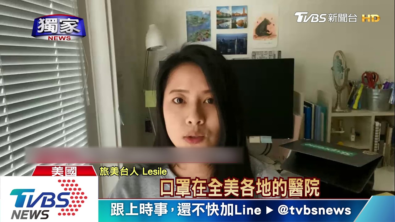 超市反差!美民眾間隔排 華人戴口罩緊鄰