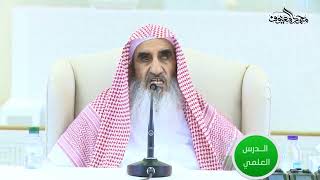 60 تفسير قوله تعالى  يا بني إِسرَائِيل اذْكروا نِعمتي الَّتِي أنعمت عليكم وَأَني فضلتكم على العالمين image