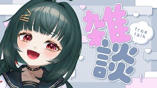 【#雑談】コメント＆マロお読みする！第195回（20260822）【#初見さん歓迎】